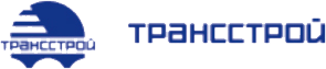 Трансстрой